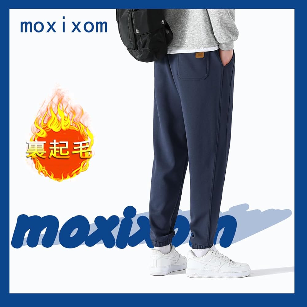 Amazon | [moxixom] ジャージ メンズ 下 裏起毛 スウェット